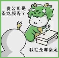 乐山市市中国尊烟酒商行