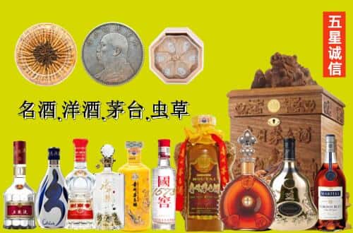 乐山市市中国尊烟酒商行